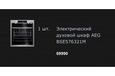 Фото к заявке